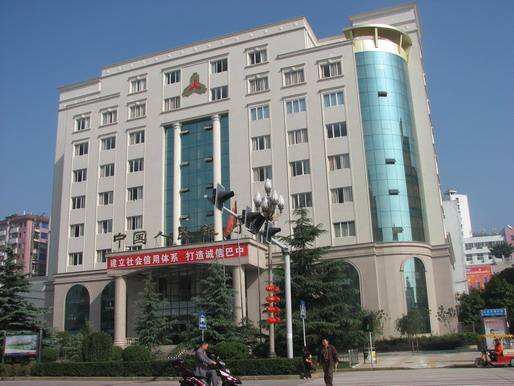 中国人民银行潍坊分行办公楼电气火灾监控管理系统采购及安装项目